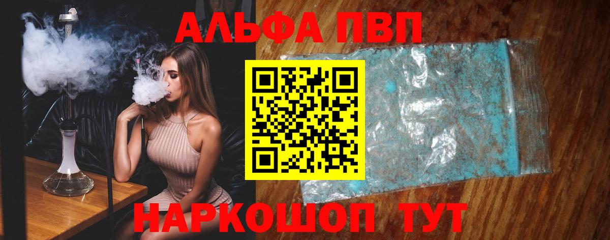 Alfa_PVP СК КРИС Советский