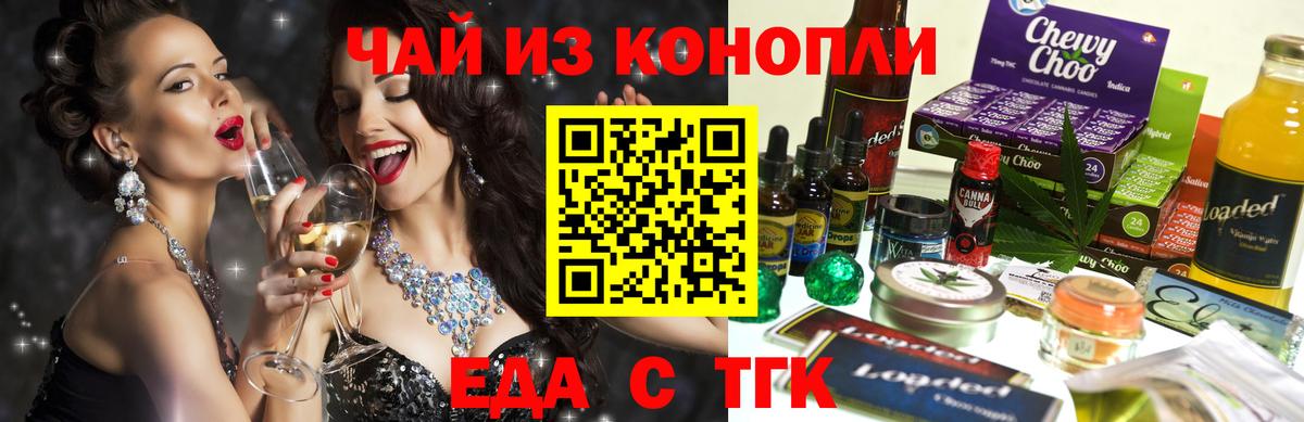Canna-Cookies марихуана  Вход с VPN  Советский 