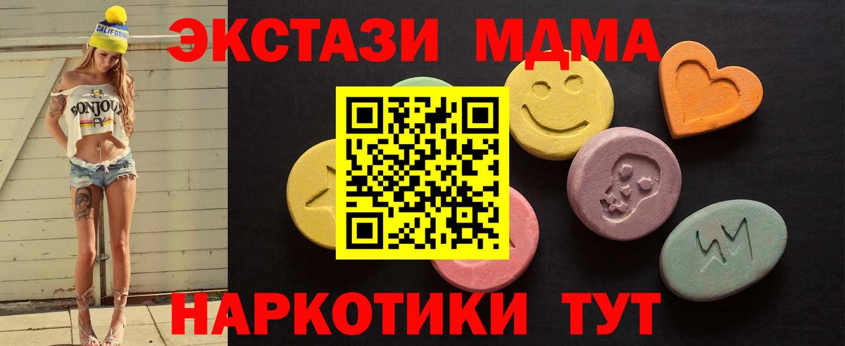 ЭКСТАЗИ Punisher Советский