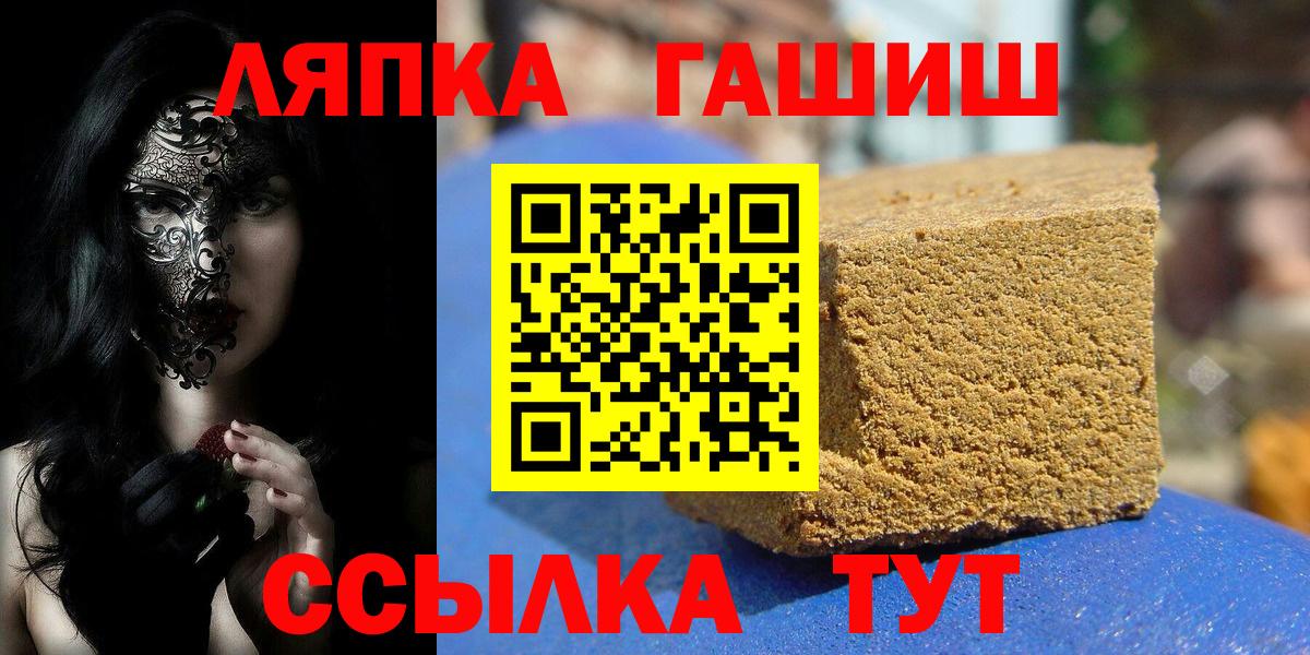 ГАШ индика сатива Советский