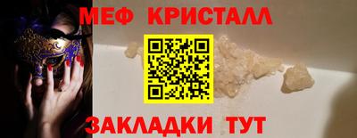 мескалин Пенза
