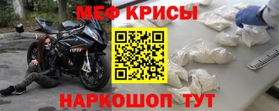 мескалин Пенза