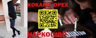 2c-b Пушкино