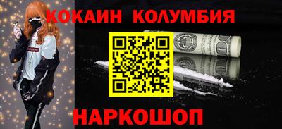 мескалин Пенза