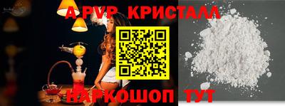 кокаин перу Первоуральск