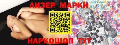 мескалин Пенза