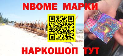 кокаин перу Первоуральск