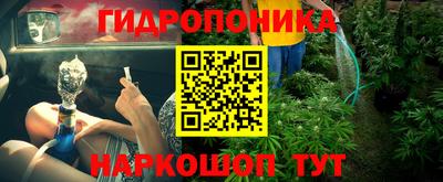 сатива Партизанск