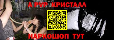 сатива Партизанск