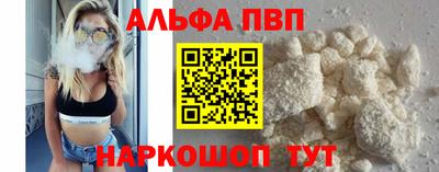 сатива Партизанск