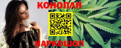 сатива Партизанск