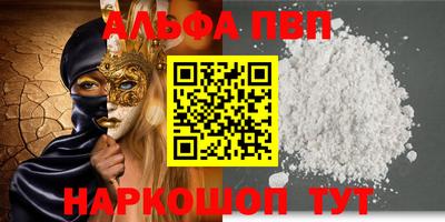 мескалин Пенза