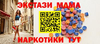сатива Партизанск