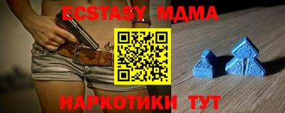 кокаин перу Первоуральск