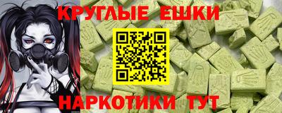 мескалин Пенза