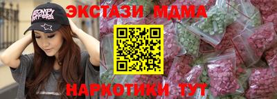 2c-b Пушкино