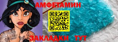мескалин Пенза