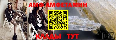 сатива Партизанск