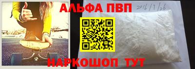 мескалин Пенза