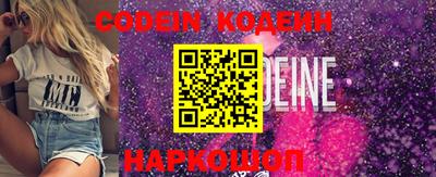кокаин перу Первоуральск
