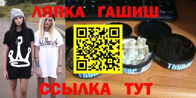 сатива Партизанск