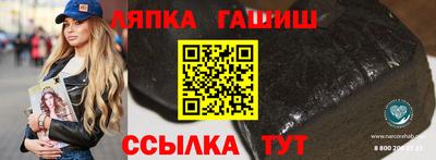 прущая мука Пыть-Ях
