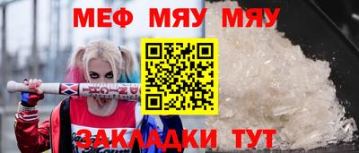 мескалин Пенза