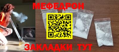 прущая мука Пыть-Ях
