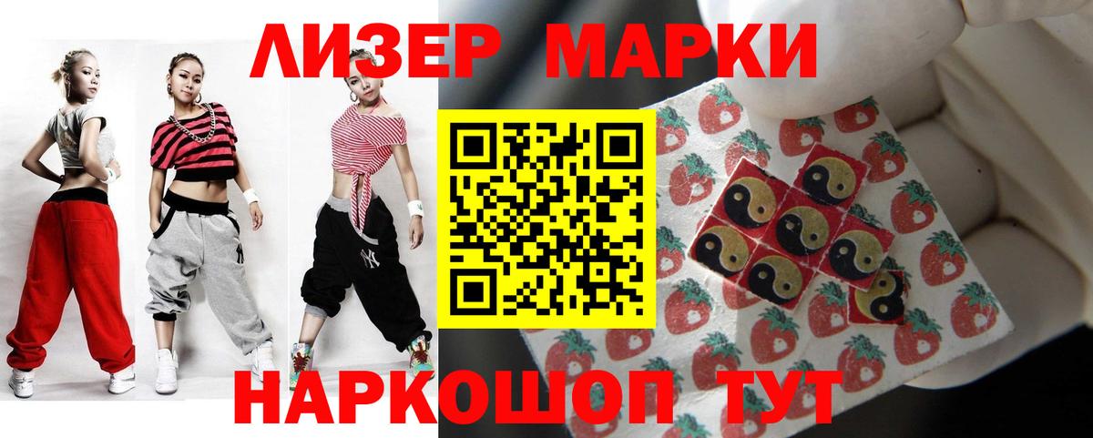 Советский  Лсд 25 экстази ecstasy  Лсд 25 экстази ecstasy  Вход с VPN 