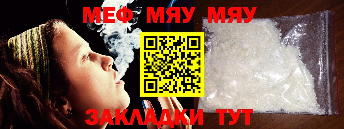 MDMA  Марихуана  COCAIN  Вход с VPN  Мефедрон   МЕТ  Советский  ГАШИШ 