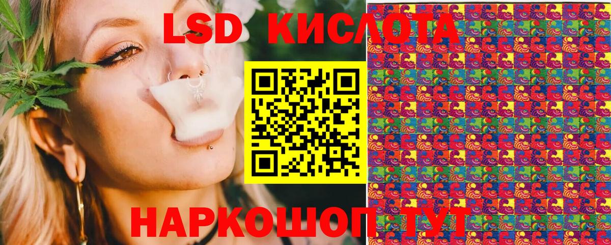 Наркотические марки 1,8мг Советский