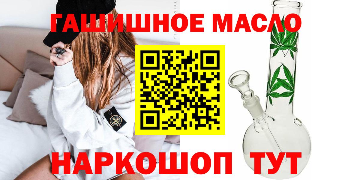 цена наркотик  ТГК концентрат  Вход с VPN  ТГК вейп  Советский 