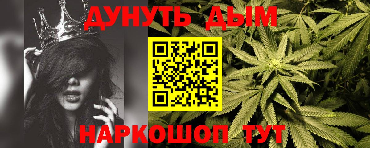 Каннабис THC 21% Советский