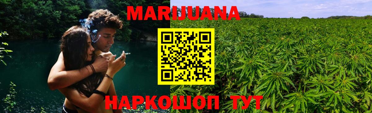Советский  Канабис марихуана  Бошки Шишки марихуана  Вход с VPN 